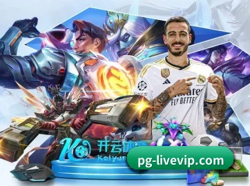 全球化