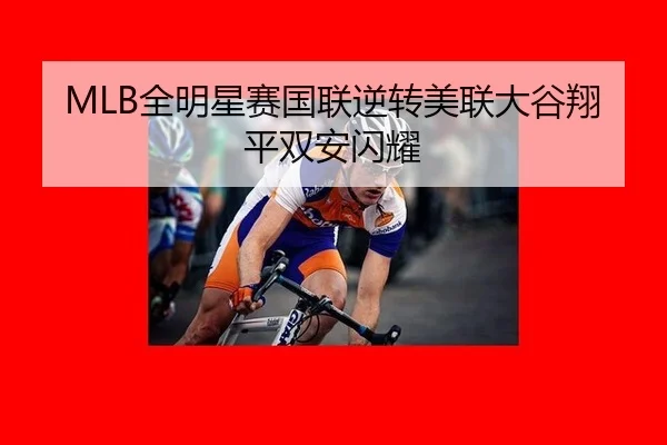 quan-ming-xing-sai-guo-lian-ni-zhuan-mei-lian-da-gu-xiang-ping-shuang-an-shan-yao-2-279.jpg