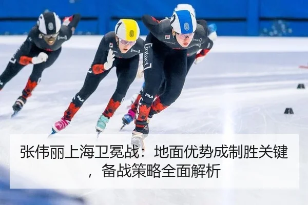 zhang-wei-li-shang-hai-wei-mian-zhan-di-mian-you-shi-cheng-zhi-sheng-guan-jian-bei-zhan-ce-lve-quan-mian-jie-xi-2-773.jpg
