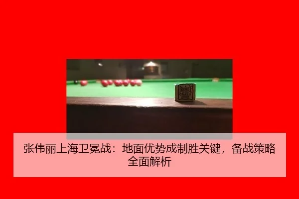 zhang-wei-li-shang-hai-wei-mian-zhan-di-mian-you-shi-cheng-zhi-sheng-guan-jian-bei-zhan-ce-lve-quan-mian-jie-xi-3-869.jpg