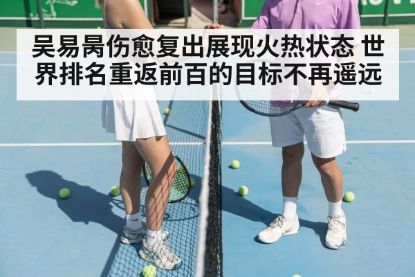 tennis player celebrating match point